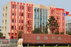 深圳博士新能源