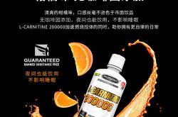 肌肉科技冰咖啡味怎么样