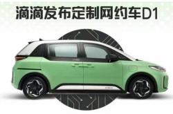 新能源汽车七座车都有什么车
