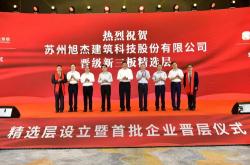 科技新三样有哪些
