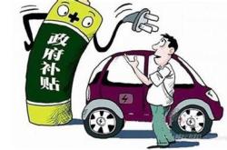 苏州旧车置换新车补贴2021多少钱