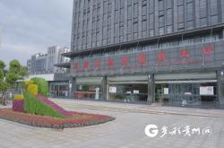 贵阳人文科技