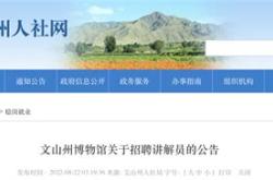 文山电动汽车销售地址