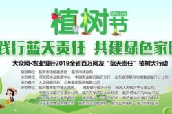 临沂新能源有限公司招聘信息