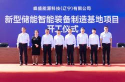 辽宁能源股吧