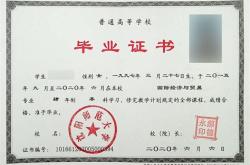辽宁科技大学法律硕士