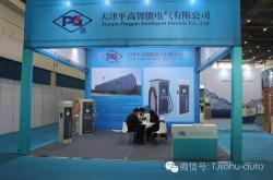 天津新能源公司有哪些