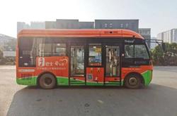成都新能源公交车是什么品牌的