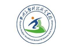 赣州华坚科技学校五年制专业