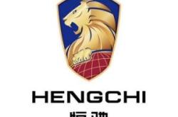 新能源汽车标记大全