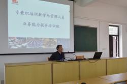 安徽冶金科技学院教务管理系统