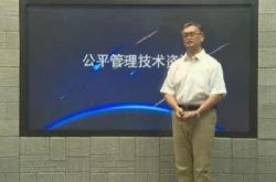 香港新能源投资公司