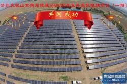 德州陵城新能源汽车：打造绿色出行新时代
