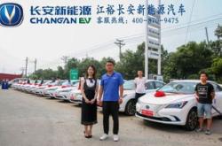 新能源经销加盟