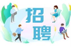 农业科技英语综合教程