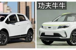 车型选择