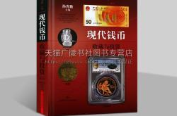 1.雕刻技术