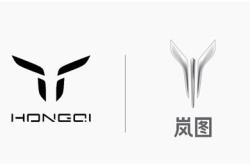 2020新能源汽车车标