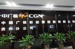 中广核山西新能源风电场分布