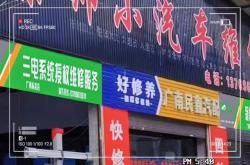 新能源上牌需要验车吗