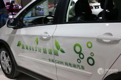 二手新能源箱货车