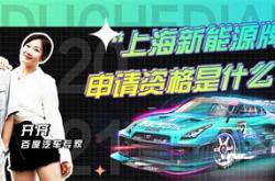 新能源车牌66666